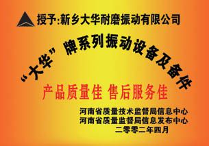 ZS售后服務(wù)佳